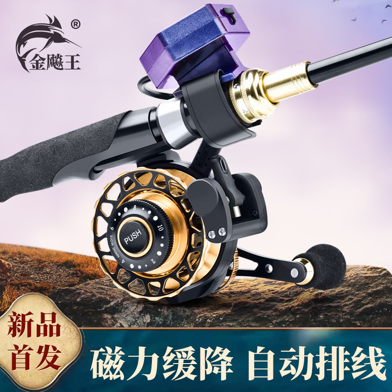 Jin Biao Wang all-metal digital display raft fishing wheel one-key slow-down automatic cable USB charging Bridge fishing raft fishing micro lead