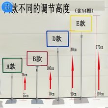 仓库标识牌A4牌台式展示架堆头支架海报落地架价格牌