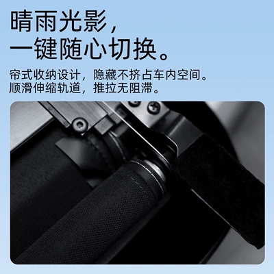 canopy, heat insulation, sun – Sun shade
