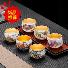 陶瓷鎏金主人杯单杯杯带证书家用送礼建盏茶杯女士高级感主人杯