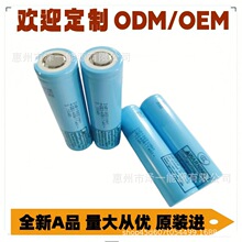 LG MJ1ƽ�^ MH1 ȫ��AƷ �����о 3.7V 18650����늳� ���G��