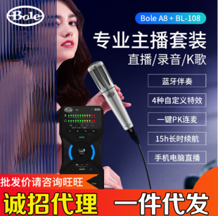 Bole�ۘ�A8�֙Cֱ�������w���ֽӿڶ���������OTG�O�����b