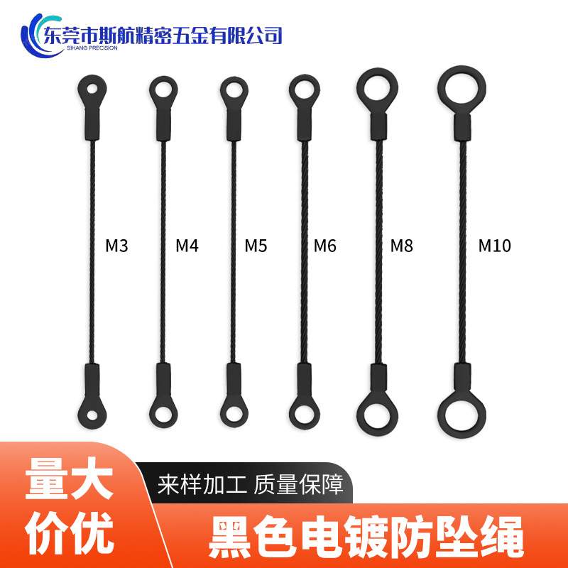 不锈钢端子钢丝绳拉索电镀压制端子安全绳钢丝绳防坠落线灯饰吊绳