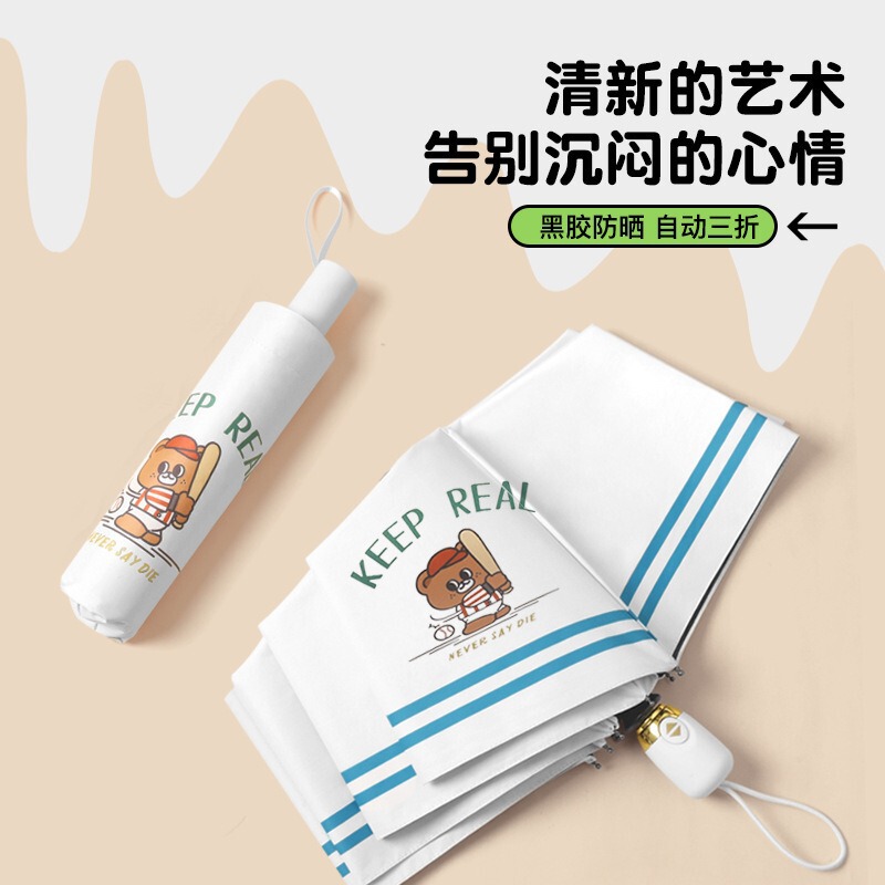 70% off Cute Cartoon Bear Fully Automatic Rain or Shine Folding Umbrella for Men and Women Sun Protection Uv Protection Umbrella 70% off Cute Cartoon Bear Fully Automatic Rain or Shine Folding Umbrella for Men and Women Sun Protection Uv Protection Umbrella