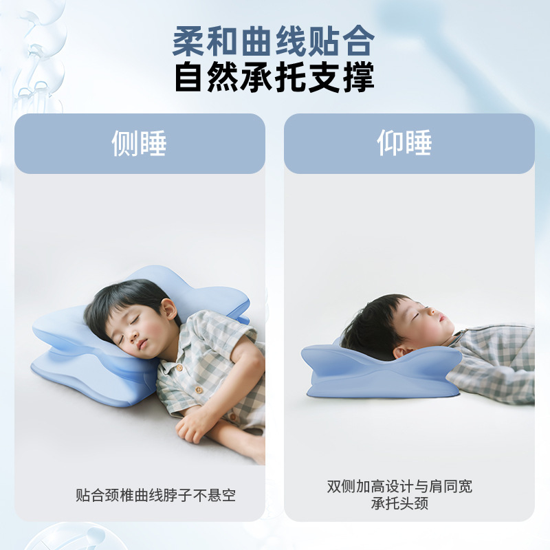 凉感儿童枕 3-18岁儿童护颈枕深睡记忆棉枕分区枕透气四季学生枕|undefined
