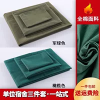 Set for students, duvet cover, sheet, bedspread, 3 piece set