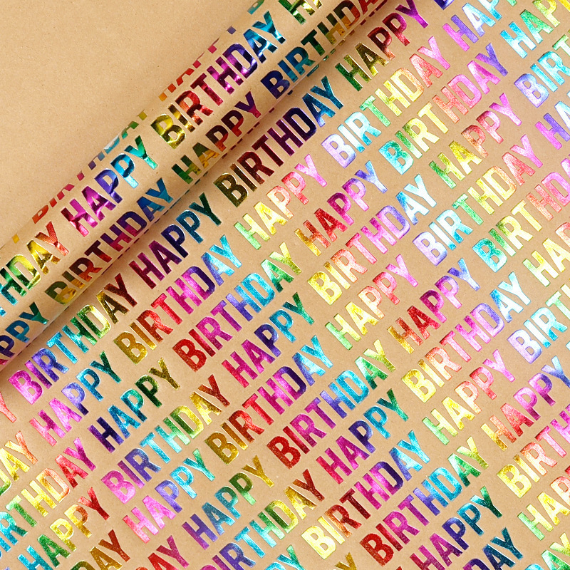 クロスボーダー専用のパッケージクラフト紙の七色の金の丸い点のストライプの愛のバレンタインデーの誕生日DIYプレゼントの包装|undefined
