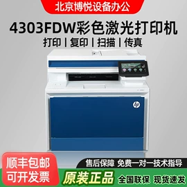 硒鼓、粉盒;激光打印机;扫描仪