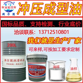 液压油;工业齿轮油;导轨油