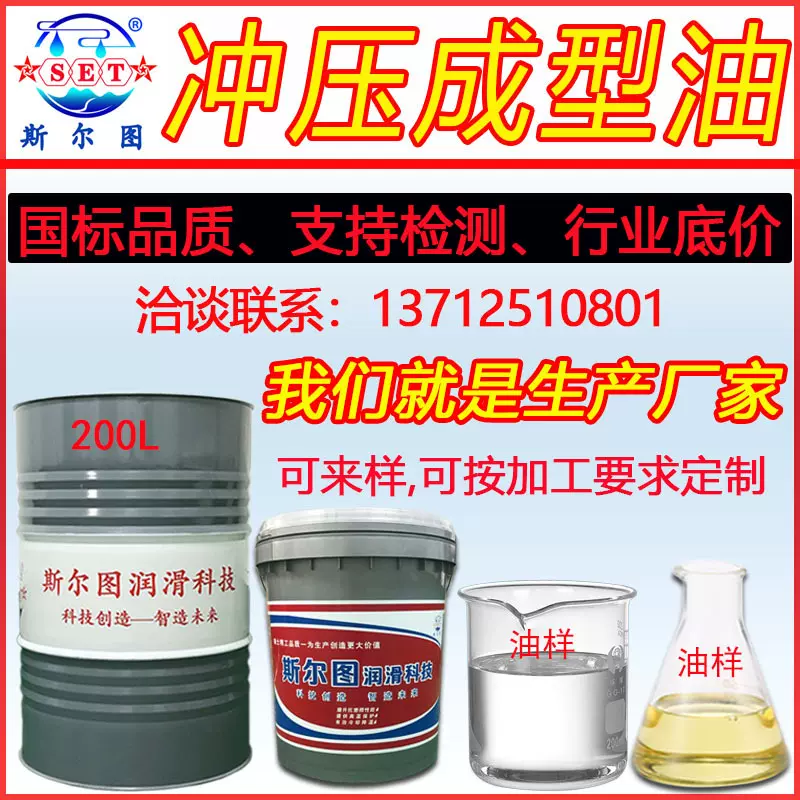 碳钢冷镦油温镦强缩强束铁棒冷挤压不锈钢材多工位铝铜冲压成型油