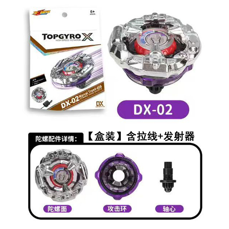 【现货几十款】跨境热卖爆旋SB陀螺新品升级BX-UX-CX系列合金玩具|undefined