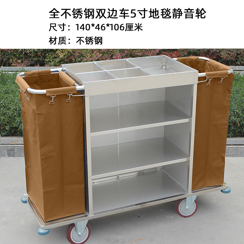 T-1不绣钢房口车