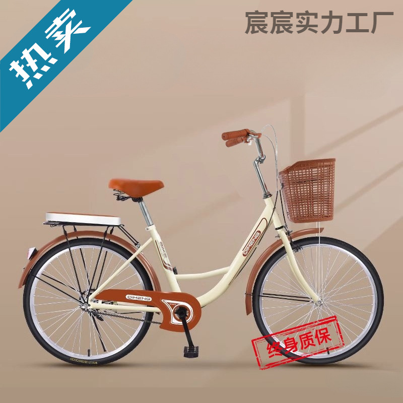 New Bicycle for Women, Suitable for Teenagers, Men, College Students, Lightweight Commuting, Adult Model, Other Silk Flowers