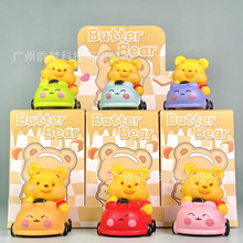 跨境包邮车车黄油小熊手办维尼草莓熊盲盒扭蛋娃娃机玩具摆件批发