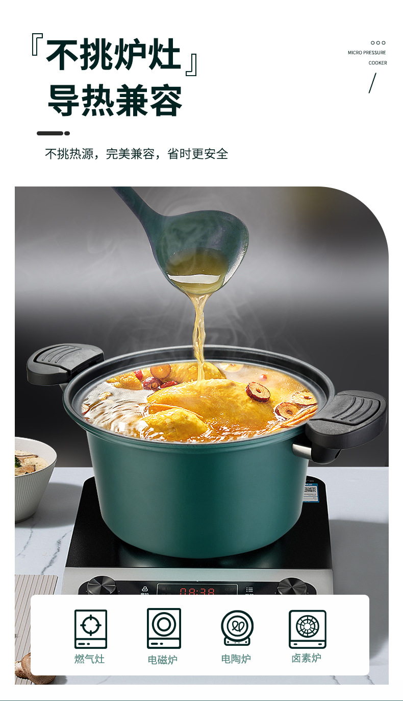 微压锅合集 详11.jpg