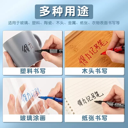 Deli oily small double-headed marker pen hook line pen student children's art stroke black quick-drying mark pen