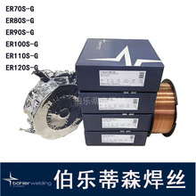 ���ֵ�ɭ��ǿER120s-g x 90�ֺ�˿ X 96  ER4145���Ͻ�˿��˿