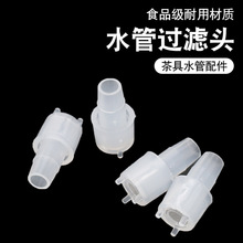 ��̨��ˮ���^�V�^���ˮ���^�V�y����ܵ��^�V��Ͱ�bˮ�Mˮ�ܞV�W