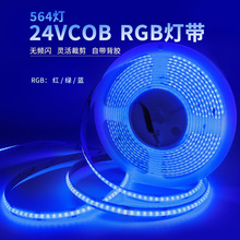 cob低压led柔性软灯条 家装吊顶橱柜展柜酒柜灯条线条灯