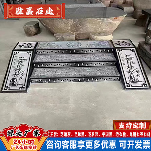 ��ʽ�@����ʯ̤��ʯ ��녵��̨�Aʯ �Ž�ͥԺ���ʯ�¹ŗlʯ�ص�