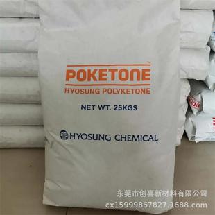 POK South Korea Xiaoxing M930A M610F Polyketone M630U High Impact Creep Resistance Auto Parts Electronics