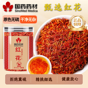 ��ș�t����ș���½��t���ݲ���ˮ��ʳ�øɼt�����_