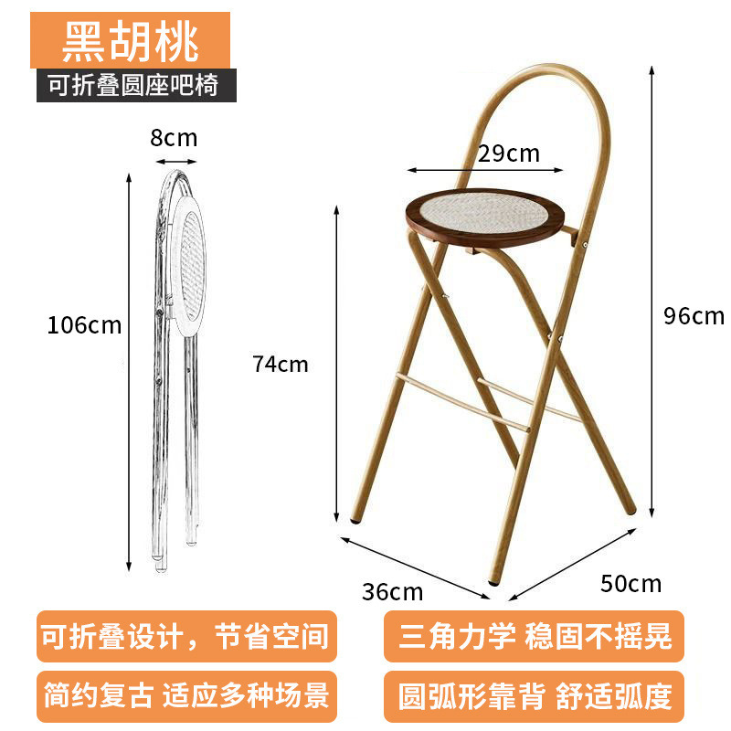 バーテーブル折りたたみ椅子背もたれ椅子折りたたみハイスツール籐ハイチェア積み重ね可能な家庭用中古および新しいバーチェア|undefined