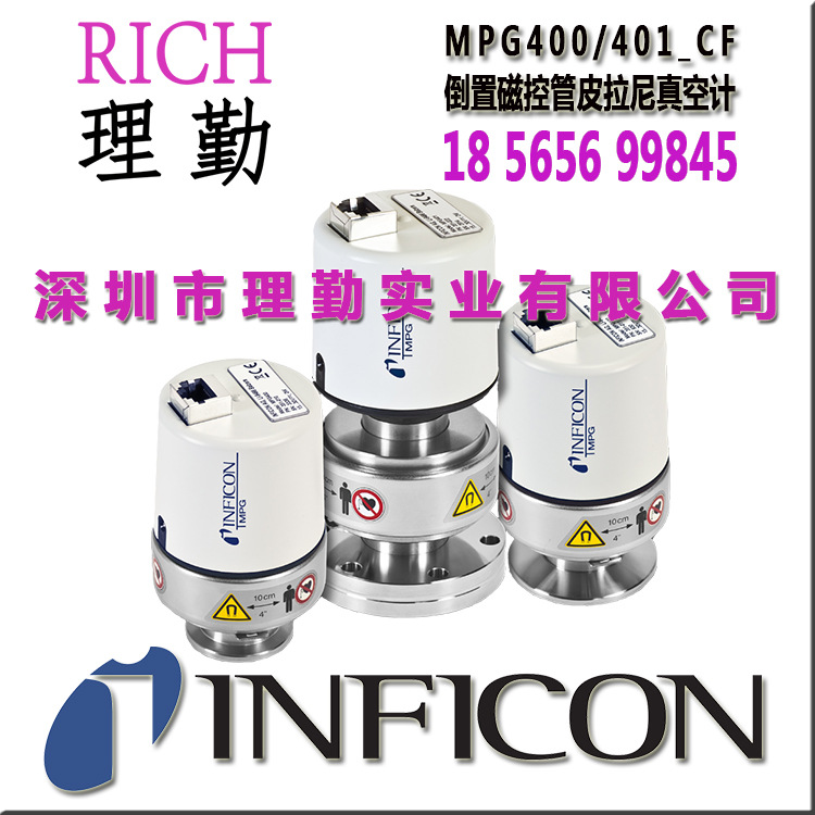 厂家直销真空泵配件 英福康 INFICON MPG400 /CF 真空计