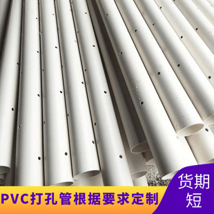 75pvc��׹��� pvc��םBˮ���r����Ӳ�|ˮ����ȹܿɶ� ��