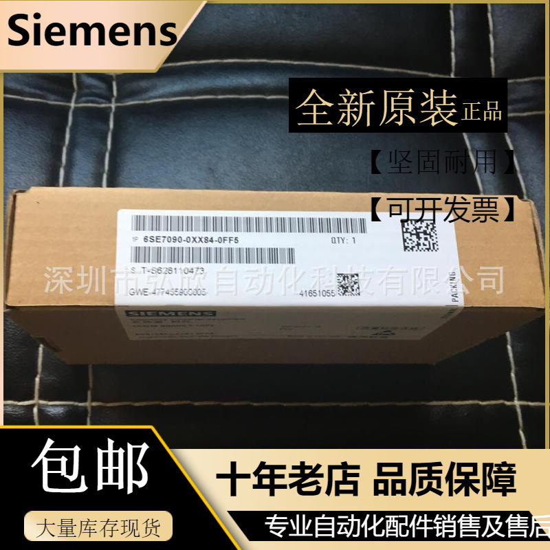 西门子变频器CBP2板库存现货6SE7090-0XX84-0FF0新版本通信板