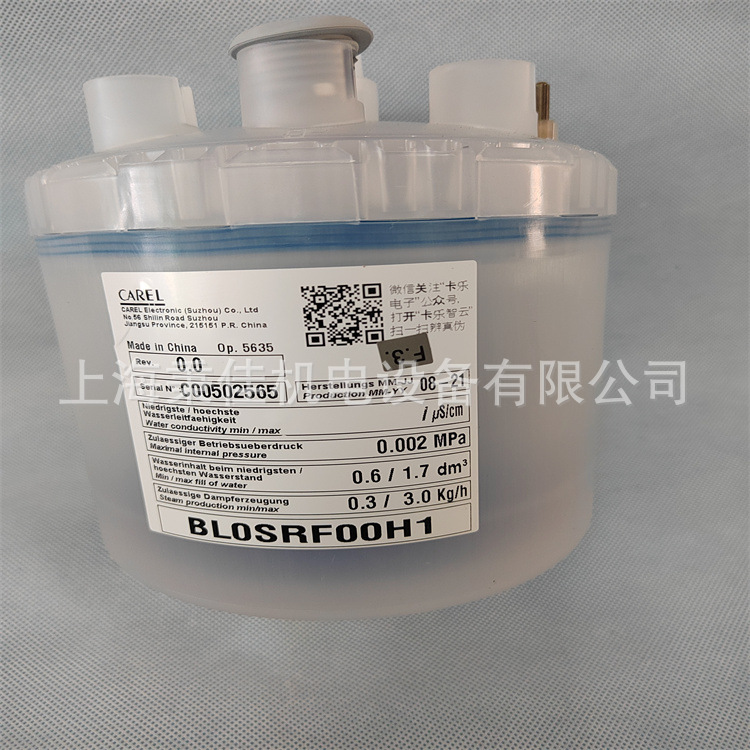 意大利卡乐加湿桶CAREL/BL0TSRF00H1卡乐3KG加湿灌