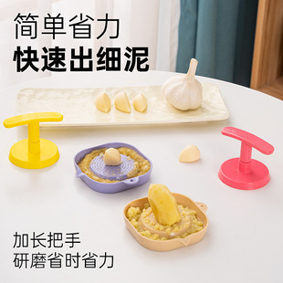 Manual Grinder Garlic Press Household Kitchen Ginger Paste Garlic Mashed Yam Food Supplement Tool Dumpling Dipping Sauce Dish