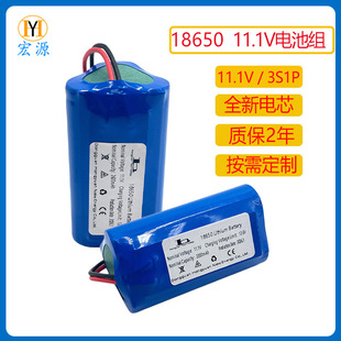 ���Sֱ�N 11.1V 18650�늳ؽM ������3000mAh �O���O�� ���늳�
