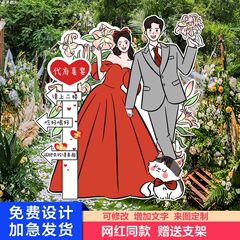 迎賓牌大喜字人形立牌結婚祝い結婚式路引札配置結婚装飾シーン配置kt板