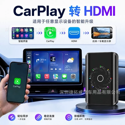 Box, Simsiz CarPlay və Android Auto