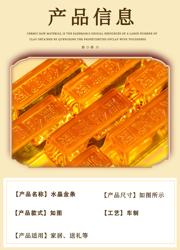 金条_08.jpg