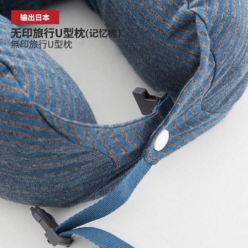 Unbranded Knit Cotton U-shaped Pillow Portable Good Low Rebound Memory Foam Travel Car Multi-functional Nap Pillow