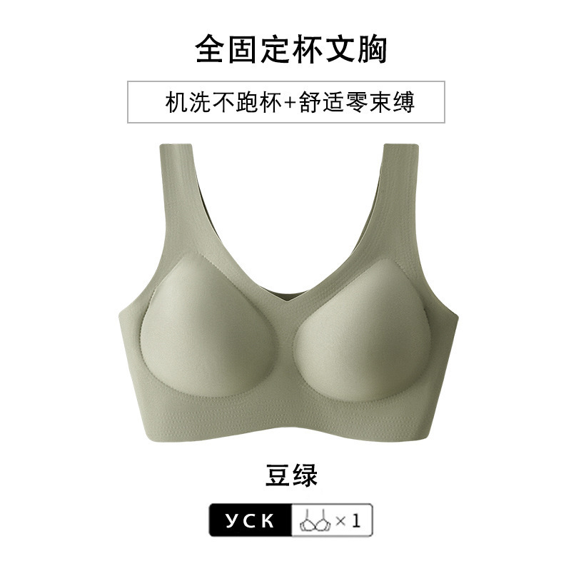 固定カップシームレス大きいサイズブラジャー、女性用ノンワイヤー、大きな胸、小さな胸、シームレスで快適な女性用オールインワンベスト|undefined