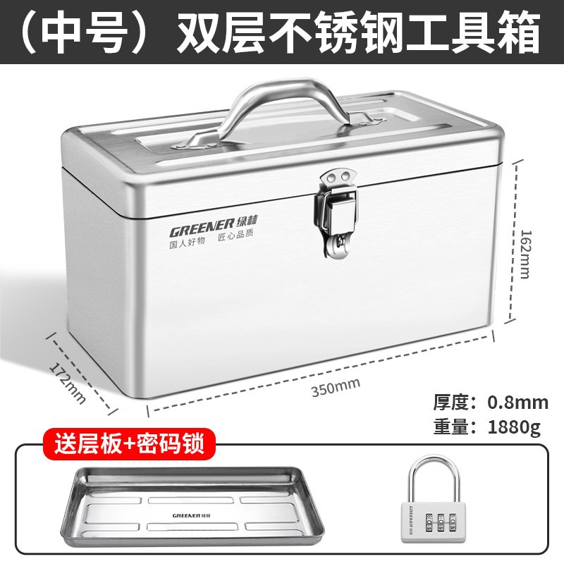 Caja de herramientas de acero inoxidable de bosque verde tres capas plegables domésticas gruesas portátiles caja de almacenamiento de hoja de hierro de grado industrial