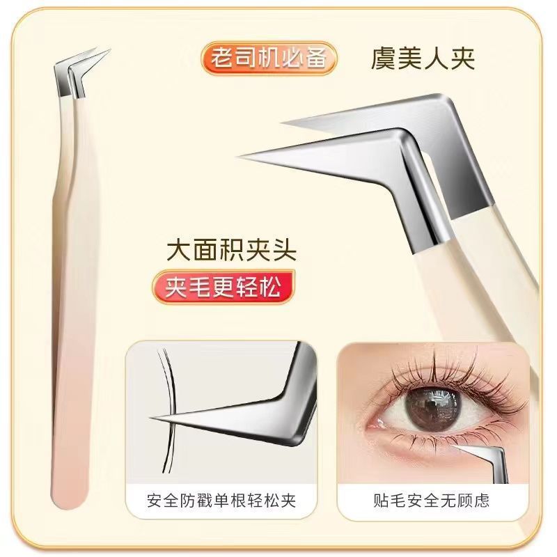 Pestañas hermosas, pinzas para pestañas postizas, clips de plumas doradas de alta precisión, principiantes profesionales, injerto, juego de pestañas, herramientas al por mayor