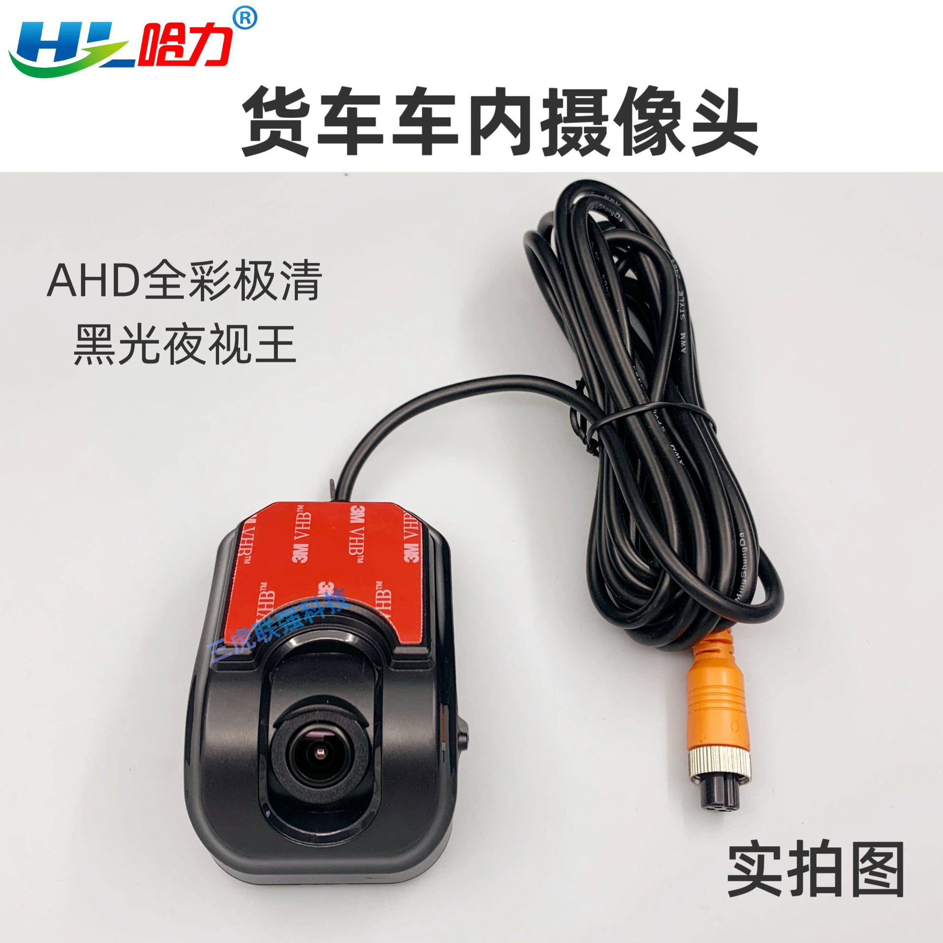 Автомобильная камера наблюдения грузовика камера переднего вида камера DVR камера AHD1080P камера