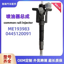 0445120091܉ME193983쿂ɇ