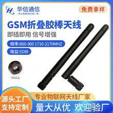 GSM�쾀3G GPRS CDMA WCDMA TD-SCDMA�쾀���l��ȫ���쾀 �L11CM