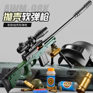 多款可选儿童玩具男孩适用抛壳软弹AWM#98K游戏同款年货礼品