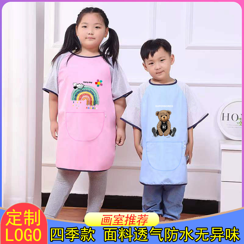 中大童半袖罩衣四季防水透气围裙画室画画意幼儿园吃饭反穿衣倒挂