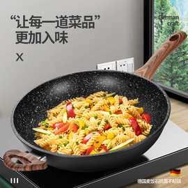 铝制不粘锅炒锅电磁炉燃气灶煎炒锅平底锅家用商用炒菜锅煎锅