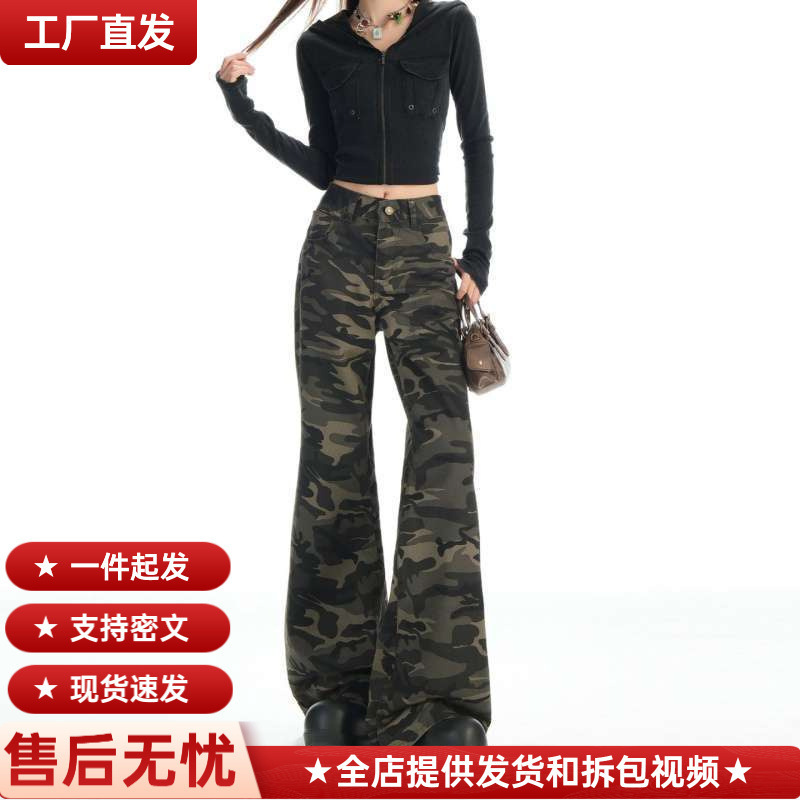 In-stock wholesale low-waist non-stretch slightly spicy American-style printed camouflage cargo jeans with flap pocket design for women, spring In-stock wholesale low-waist non-stretch slightly spicy American-style printed camouflage cargo jeans with flap pocket design for women, spring