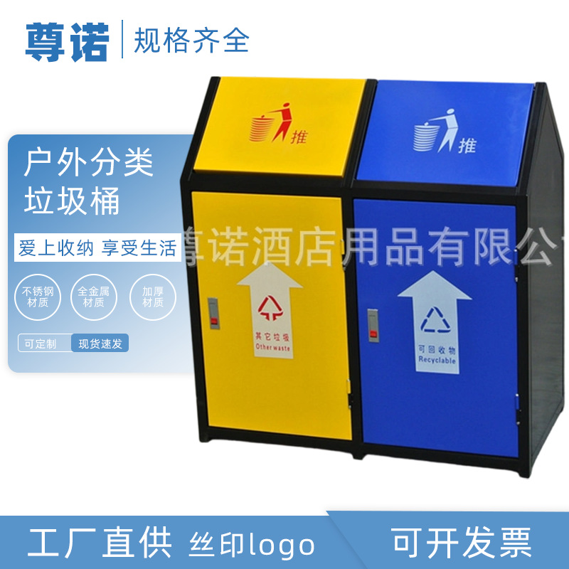 垃圾桶创意果皮箱定制商场电梯口垃圾桶酒店宾馆大堂推盖垃圾箱