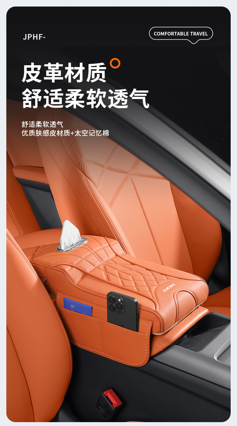 Armrest Box Heightening Pad for GAC Aion Y PLUS S RT