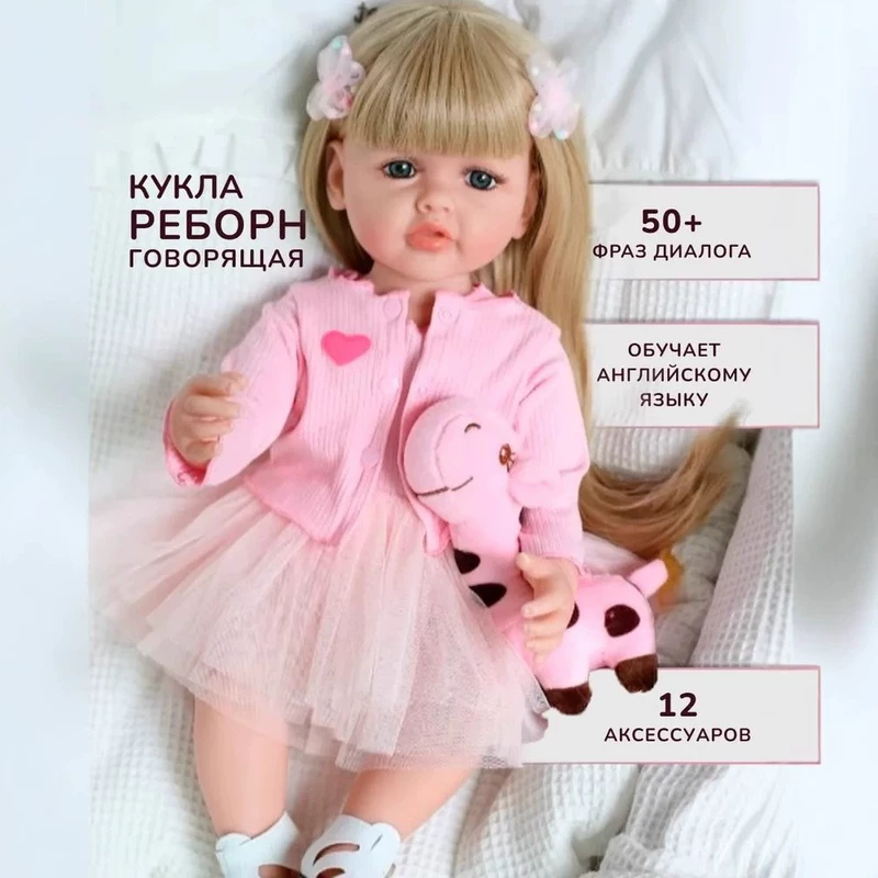 Товар